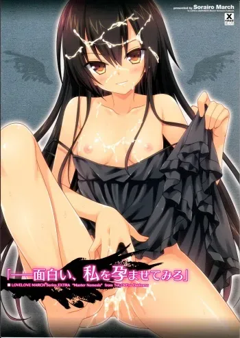 (SC58) [Sorairo March (Narusawa Sora)] Omoshiroi, Watashi o Haramasete Miro (To LOVE-Ru Darkness) [Spanish] manga cover