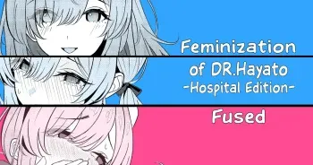 Doctor's surgical records 1, 2, 3 manga cover