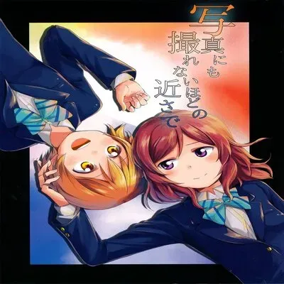 Shashin Ni Mo Torenai Hodo No Chikasa De [Doujinshi] manga cover