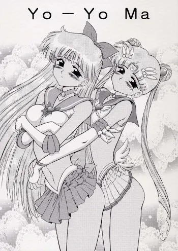 (SC30) [Black Dog (Kuroinu Juu)] Yo-Yo Ma (Bishoujo Senshi Sailor Moon) [English] manga cover