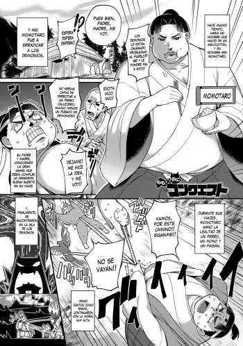 [Batsu] Momo x Oni Conquest | Momo x Demon Conquest (COMIC Anthurium 024 2015-04) [Spanish] [XHentai95] [Digital] manga cover