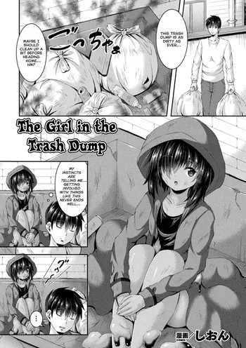 [Shion] Gomi Suteba no Naka no Kimi [English] [Kumoku] manga cover