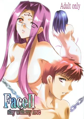 (C66) [Clover Kai (Emua)] Face II stay with my love (Fate/stay night) manga cover