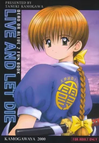 (C58) [Kamogawaya (Kamogawa Tanuki)] LIVE AND LET DIE (Dead or Alive) manga cover