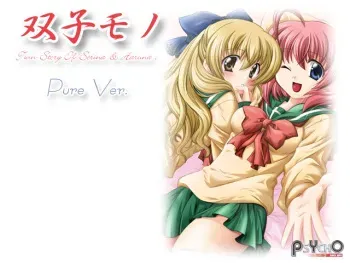 [Psycho] Futagomono Twin Pack. manga cover