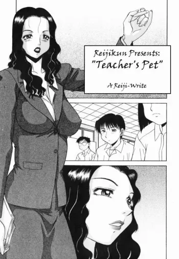 Teacher's Pet manga cover
