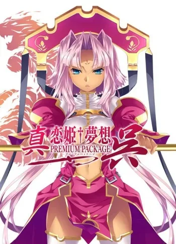 [BaseSon] Shin Koihime Musou -Kakumei- Son Go no Ketsumyaku "Son Go no Nyanko" manga cover