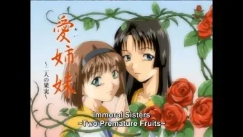 Immoral Sisters & Part 2 and Immoral Sisters - Blossoming HQ screencaps manga cover