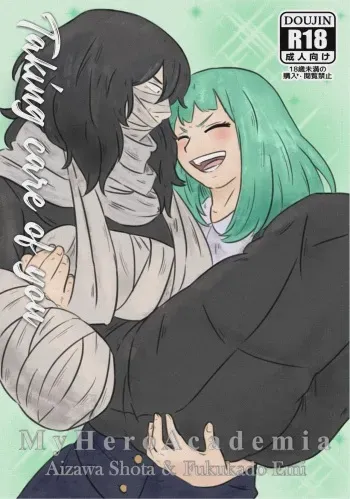Taking care of you manga cover