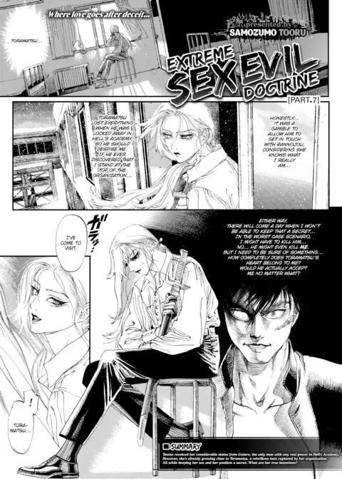 Extreme Sex Evil Doctrine Chapter 7 manga cover
