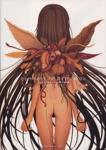 (C63) [CRAFTWORK side.c (Nagaoka Kenzou, Ishino Michiho)] Sayonara wo Oshiete Settei Shiryou & Genga shuu manga cover