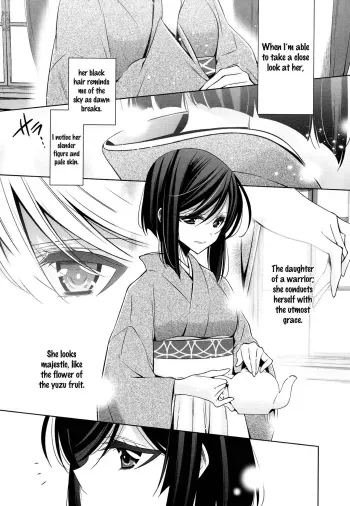 The One I Love - Part 2 manga cover