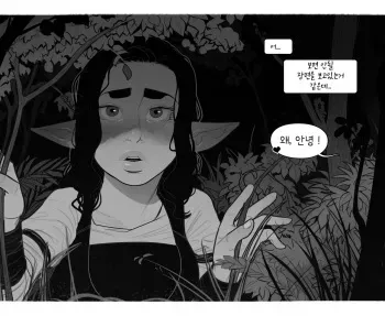(Incase) Alfie Ch.1 ~ 5 [korean] manga cover
