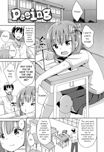 [Fuyuno Mikan] Peeing (Hatsujou Girls) [English] [SquigglesJP] manga cover