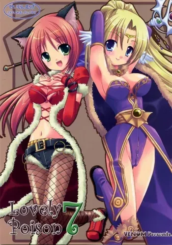 (C70) [VENOM (Alto Seneka, Rusty Soul)] Lovely Poison 7 (Ragnarok Online) manga cover