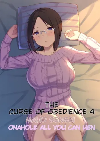 Fukujuu no noroi 4 ~ Maho Sensei, Onaho-ka Yarihoudai hen | The Curse of Obedience 4 Maho-sensei Onahole all you can-hen ~ manga cover