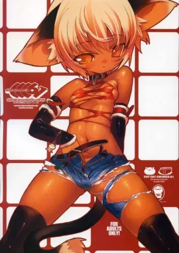 (C70) [GALAXIST (BLADE)] Cut Cat Colored 61 manga cover