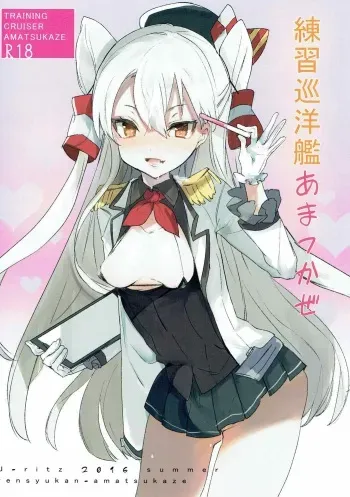 (C91) [Uritz (Agu)] Renshuu Junyoukan Amatsukaze (Kantai Collection -KanColle-) manga cover