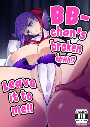 Ugokanaku natta BB-chan o!? Dekiraa! | BB-chan's broken down!? Leave it to me! manga cover