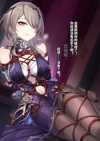 [雪ノ嵐&异端丶] 【丽塔】偶有失手？ manga cover