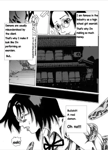 Kodoku no ie manga cover