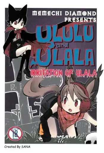 (Shotaket 15) [Memechi Daimond (Sana)] Ululu and Ulala - Irritation of Ulala manga cover