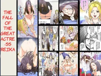 [Onna ni Yoru Onna e no Ryoujoku] Daijoyuu no Houkai Naraku no Soko ni Ochita Reika | The Fall Of The Great Actress Reika [English] manga cover