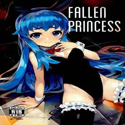 Fallen Princess [Doujinshi] manga cover