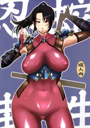 Warrior Girl manga cover
