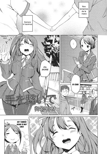 [Mikage Sekizai] Te wo Tsunaide | Hold my Hand (L -Ladies & Girls Love- 04) [Spanish] [INSOMNIA] manga cover