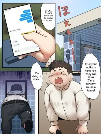 Gift of Memories manga cover