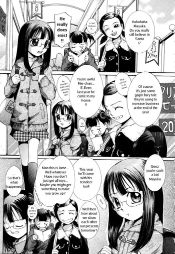 Mayuka-Chan XMas manga cover