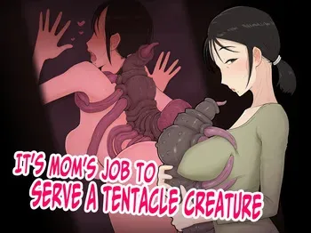 [Purugameko] Okaa-san no Shigoto wa Shokushu Seibutsu no Osewa | Mom's Job Is Caring For Tentacle Creatures [English] manga cover