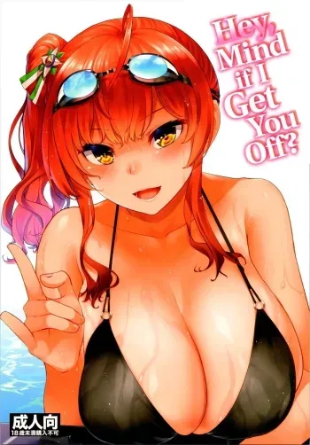 Ne, Nuitageyokka? | Hey, Mind If I Get You Off? manga cover
