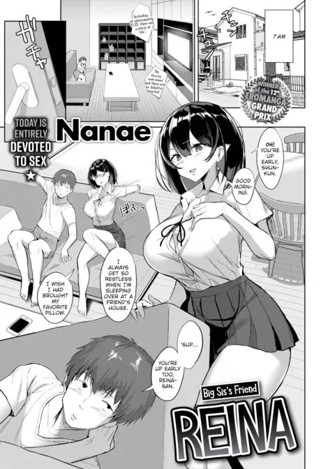 Big Sis's Friend Reina manga cover