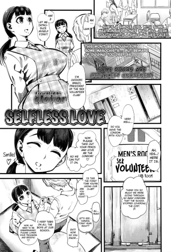 Mushou no Ai | Selfless Love manga cover