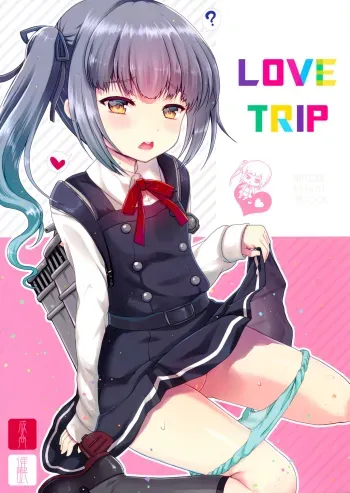Love Trip manga cover