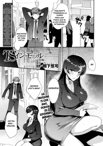 [Kirimoto Yuuji] TS Immoral Kouhen (COMIC Unreal 2022-04 Vol.96) [Spanish] [TF Scans] [Digital] manga cover