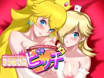 [Soft Empusa] Princess Bitch! ~Muchi na Kyonyuu Hime-sama o Damashite Tanetsuke Homestay~ (Super Mario Brothers) manga cover