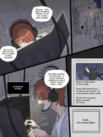 [laliberte] SPIRAL part 1 [Russian] [Loook] manga cover