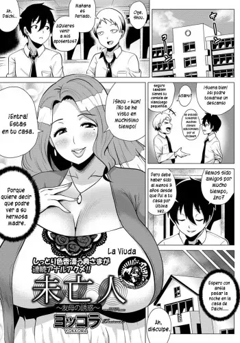 [Yokkora] Miboujin ~Tomo Haha no Yuuwaku~ | La viuda (ANGEL Club 2013-11) [Spanish] [Abstractosis] manga cover
