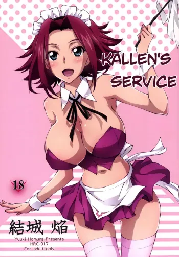 (C89) [Homura's R Comics (Yuuki Homura)] Gohoushi Kallen-chan | Kallen's Service (Code Geass) [English] [EHCOVE] manga cover