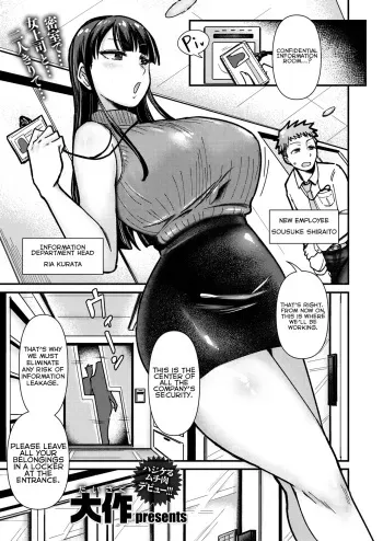 Zenra Johoki Misshitsu | Nude Confidential Information Room manga cover