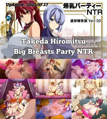[Takeda Hiromitsu] Big Breast Party NTR FULL GALLERY (2026.04.26) manga cover