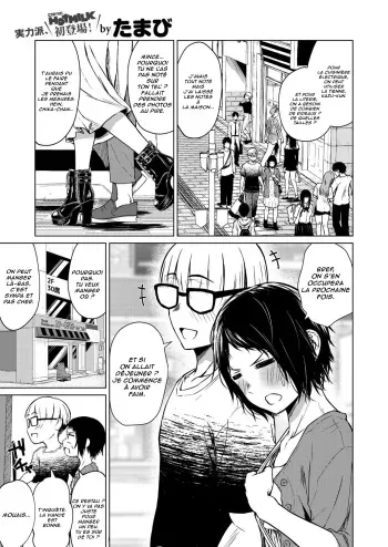 [Tamabi] Chiisakute Ookina Mune no Uchi | Parmi les petites et les grosses poitrines (COMIC HOTMILK 2021-09) [French] [Lopxi] [Digital] manga cover
