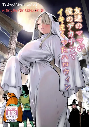 [RK-2] Tomodachi no Mama ga Boku no Dekachin de Ikimakutta Halloween [English] manga cover