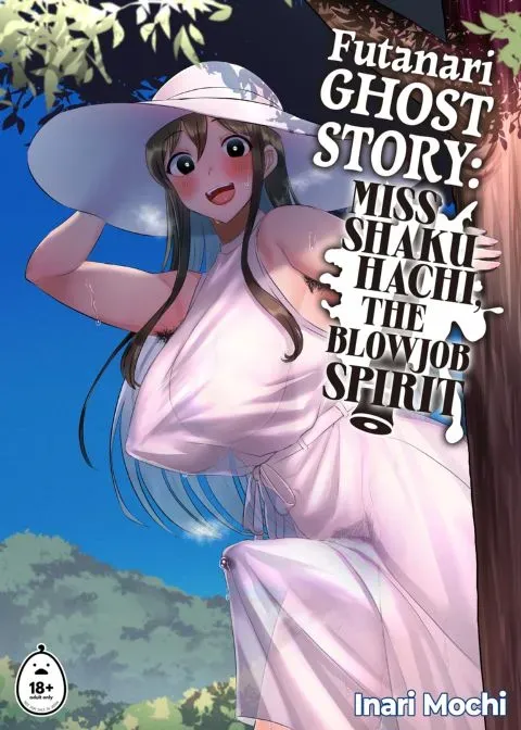 Futanari Ghost Story: Miss Shakuhachi, the Blowjob Spirit manga cover