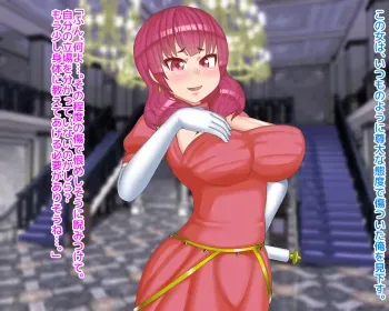 [Mantaman] The Rich Girl I Met was Actually a Slave, So I Got My Revenge manga cover