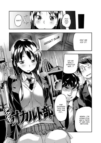 Akumeru!! Occult Bu | Orgasm! The Occult Club manga cover