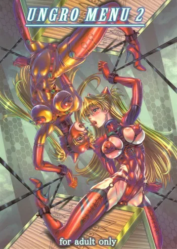 (C81) [Jumelles (HAWKEAR)] UNGRO MENU 2 (Neon Genesis Evangelion) manga cover